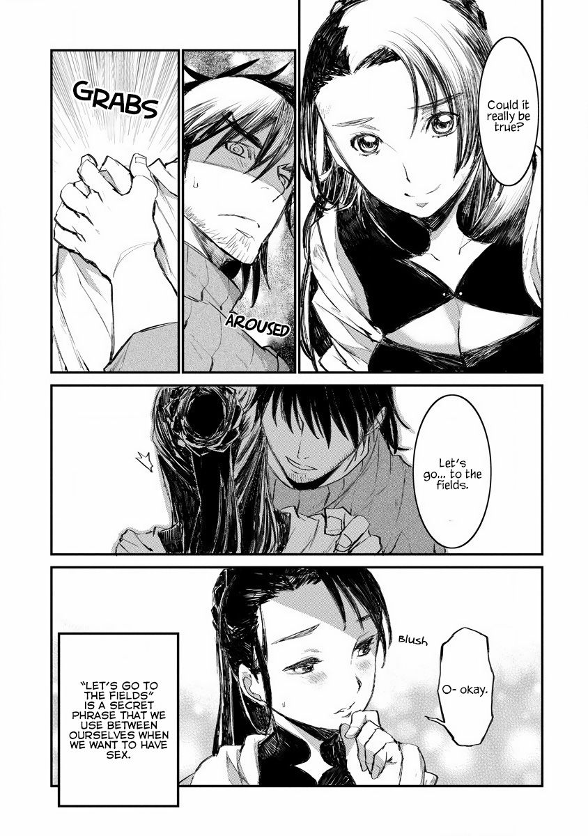 Lion Coeur Senki 18 9