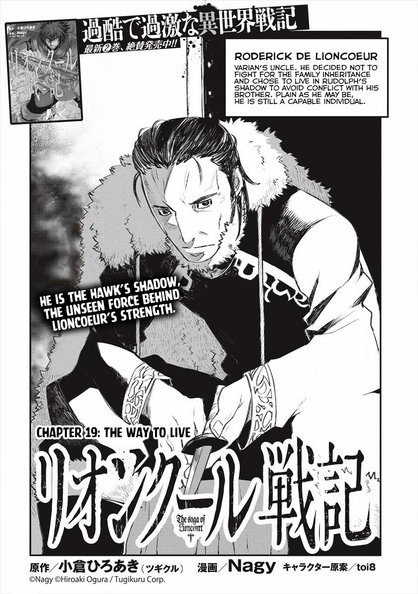 Lion Coeur Senki 19 8