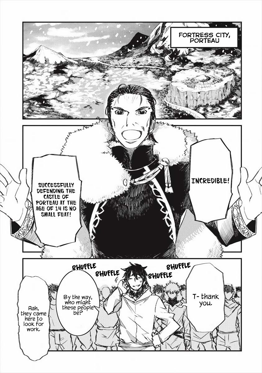Lion Coeur Senki 19 9