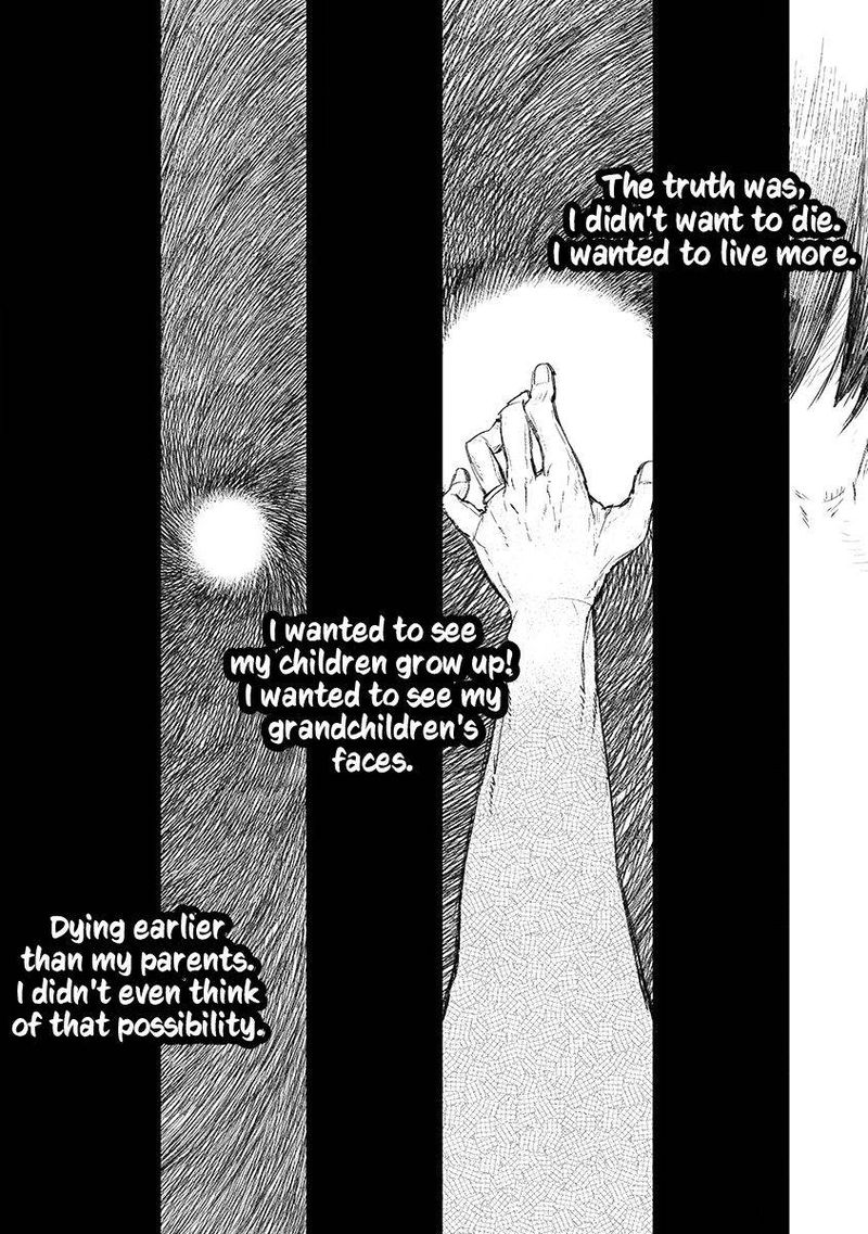 Lion Coeur Senki 2 5
