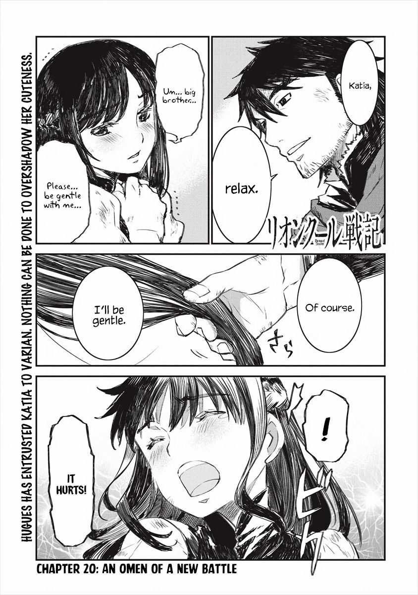 Lion Coeur Senki 20 1