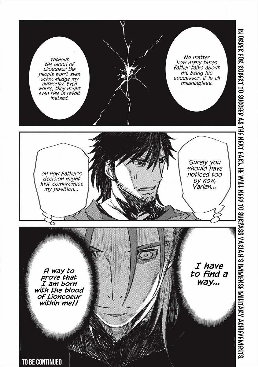 Lion Coeur Senki 20 22