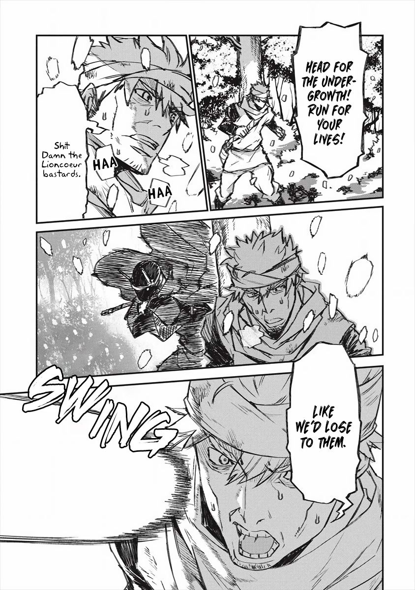 Lion Coeur Senki 20 8