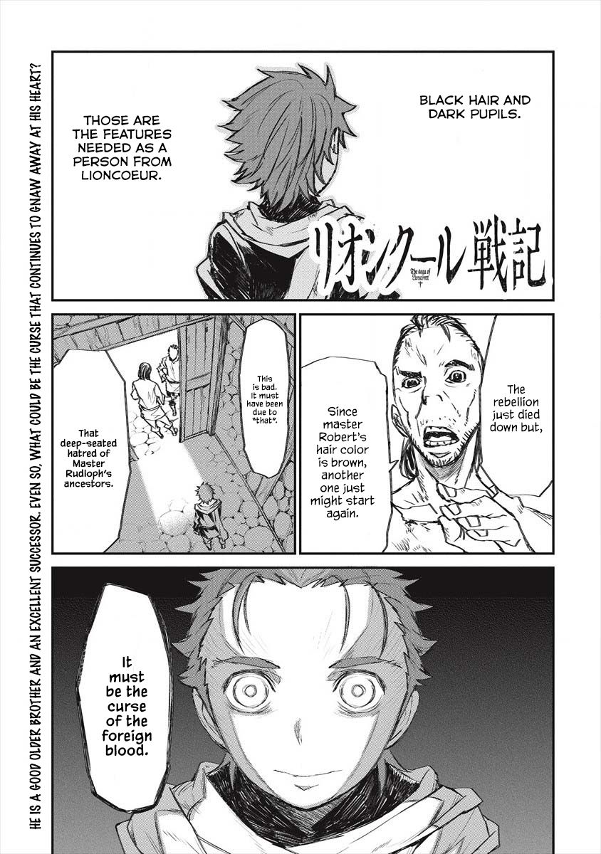 Lion Coeur Senki 21 1