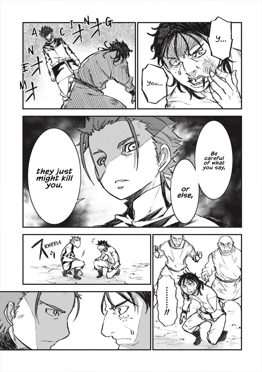 Lion Coeur Senki 21 11