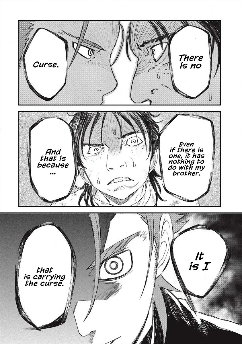 Lion Coeur Senki 21 12
