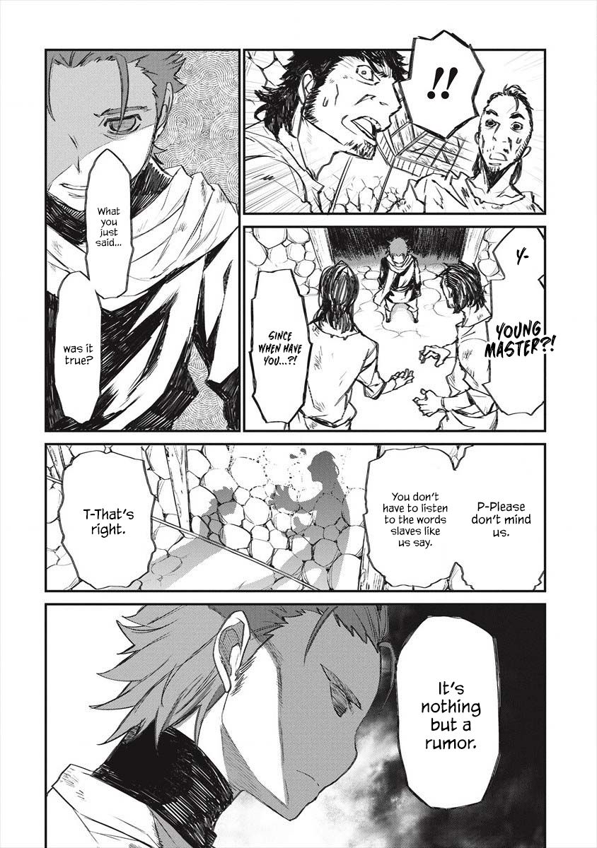 Lion Coeur Senki 21 2