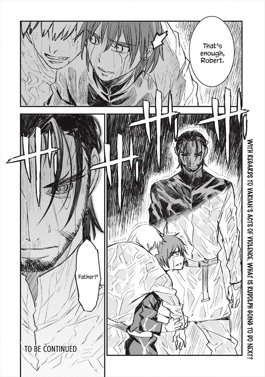 Lion Coeur Senki 21 24