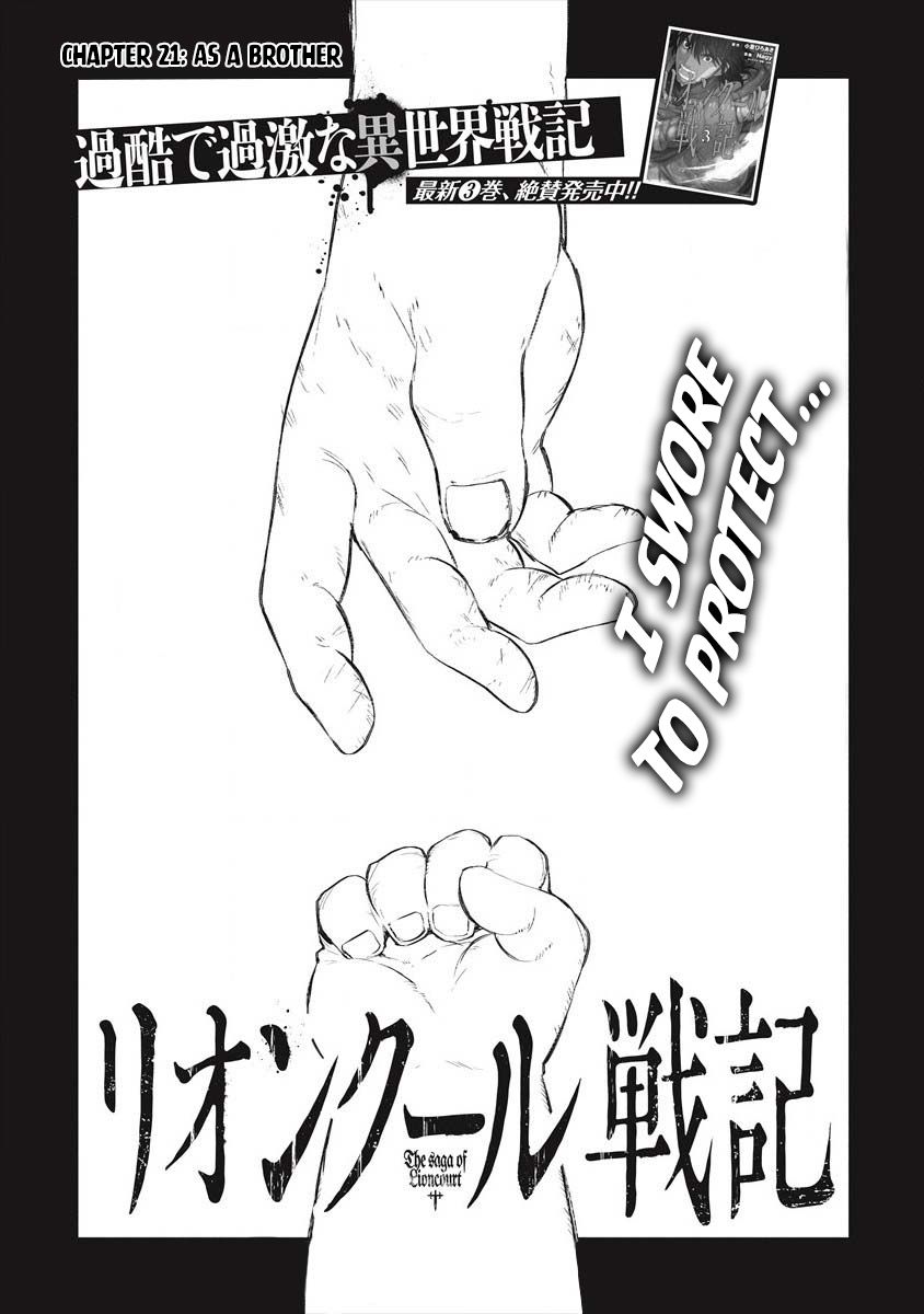 Lion Coeur Senki 21 3