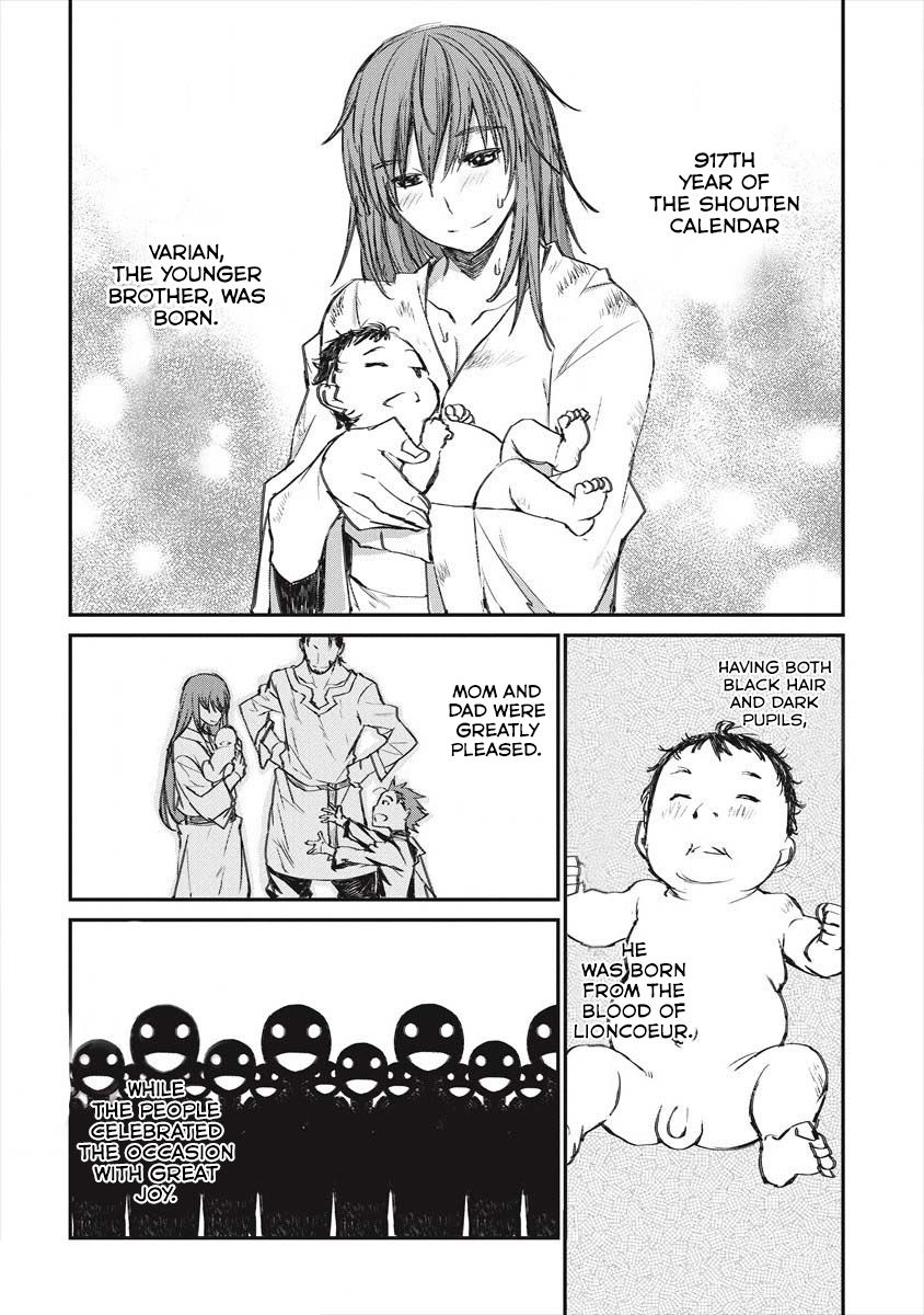 Lion Coeur Senki 21 4