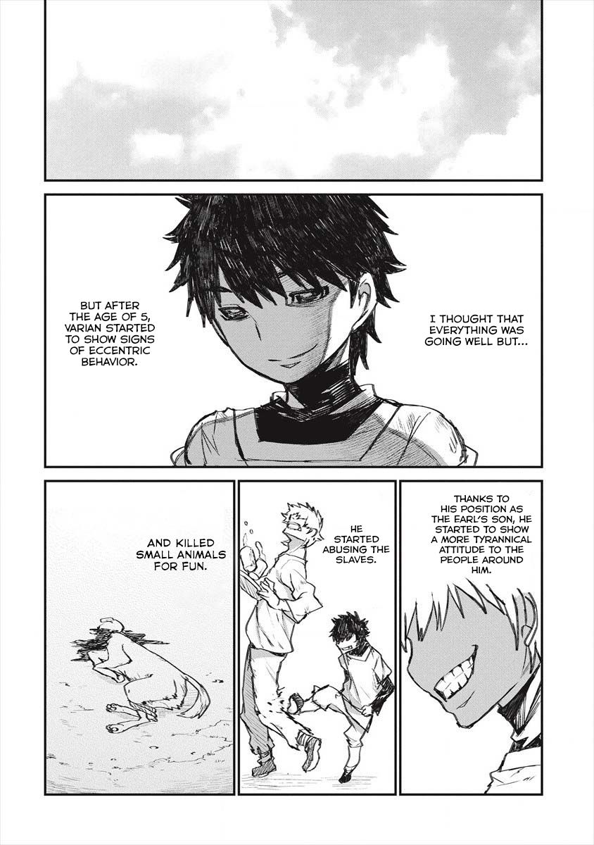 Lion Coeur Senki 21 8