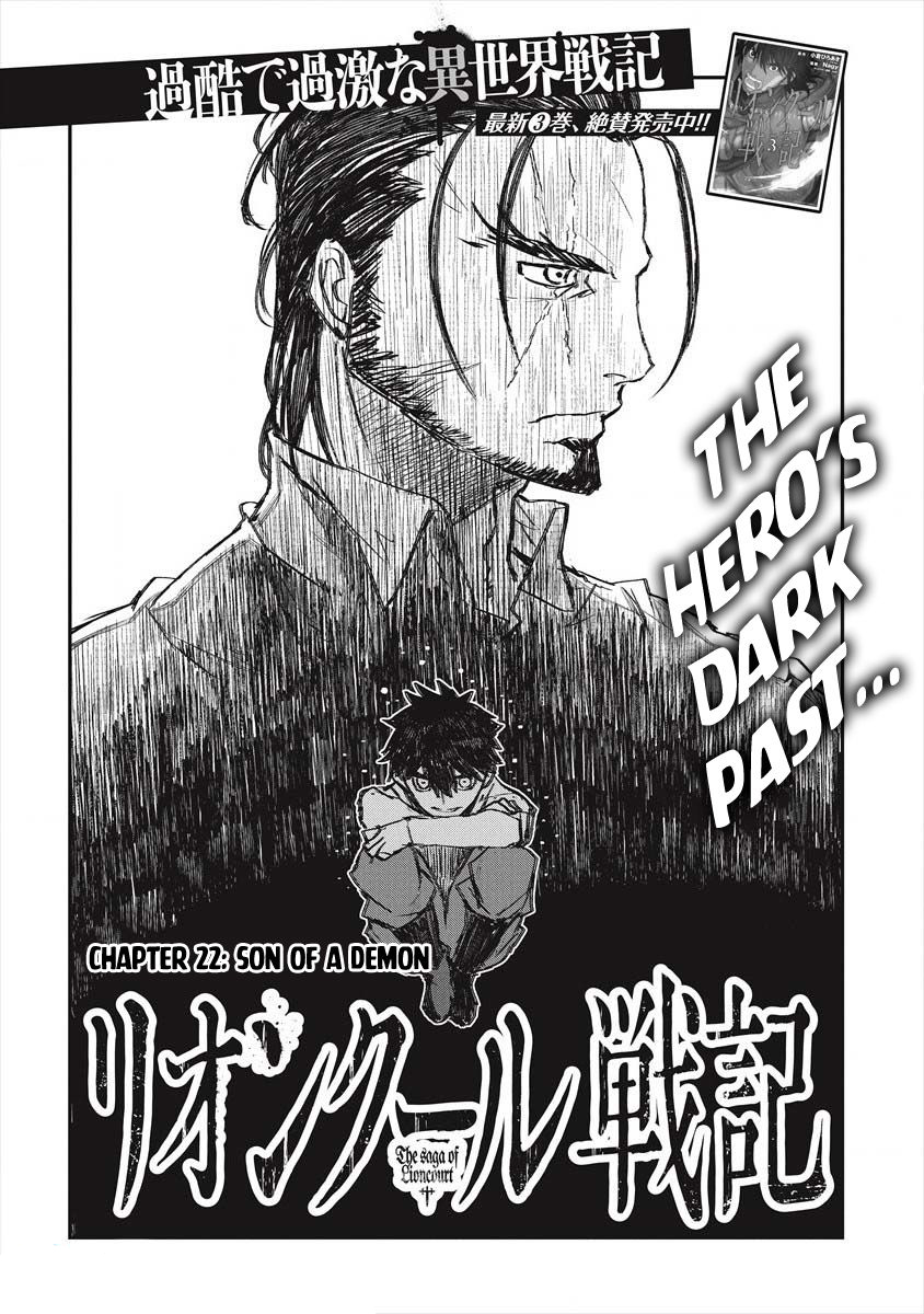 Lion Coeur Senki 22 2