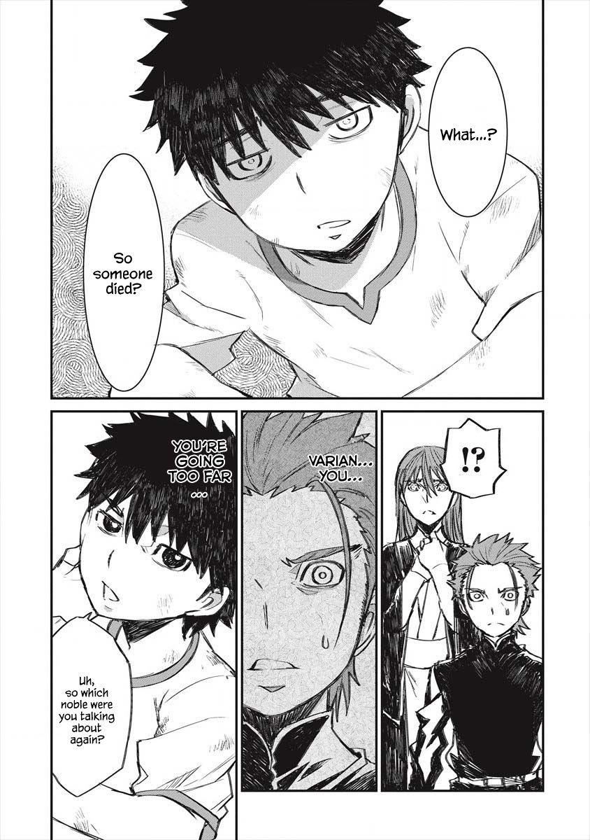 Lion Coeur Senki 22 3