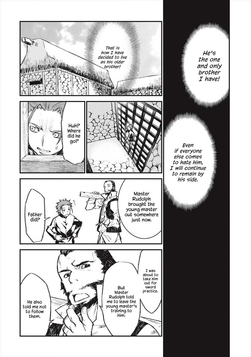 Lion Coeur Senki 22 8