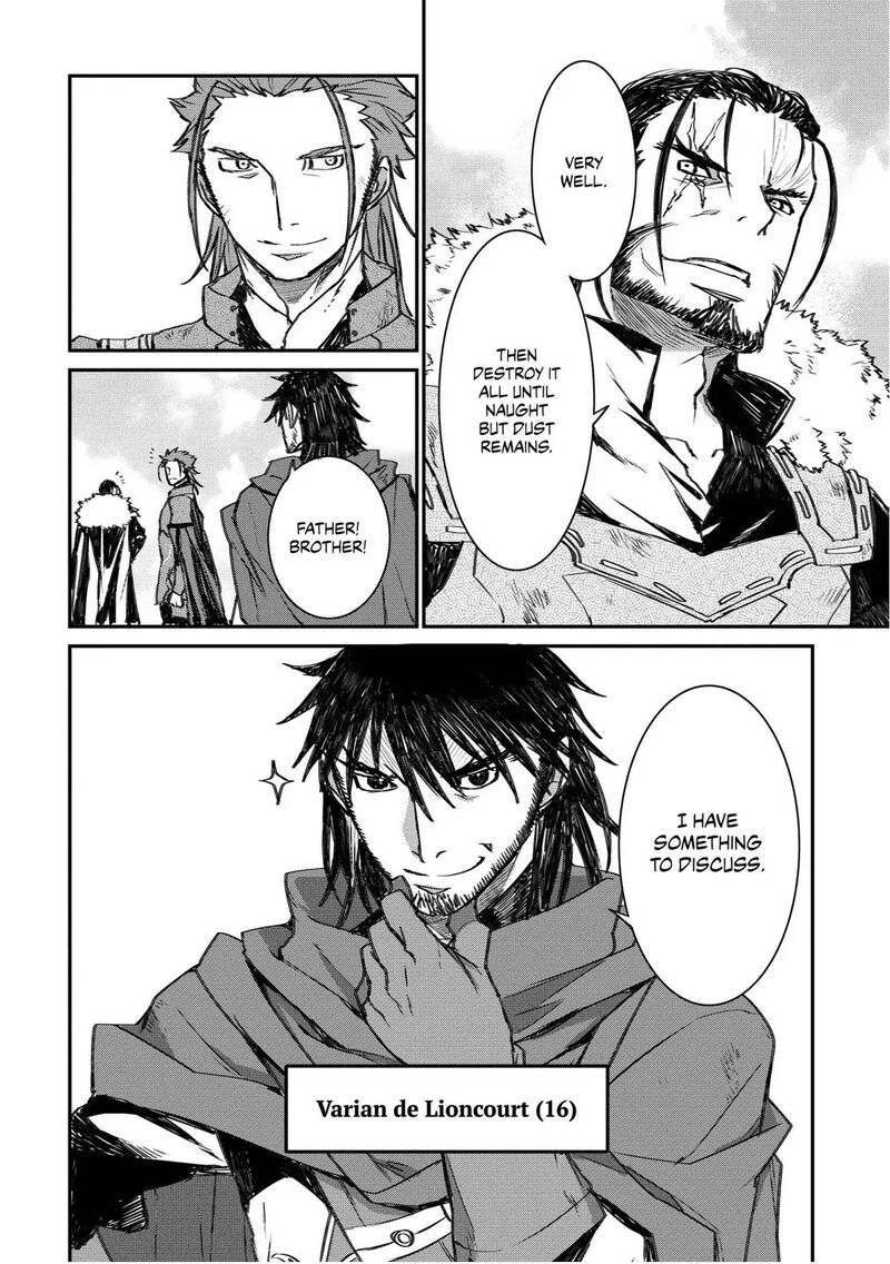 Lion Coeur Senki 23 12