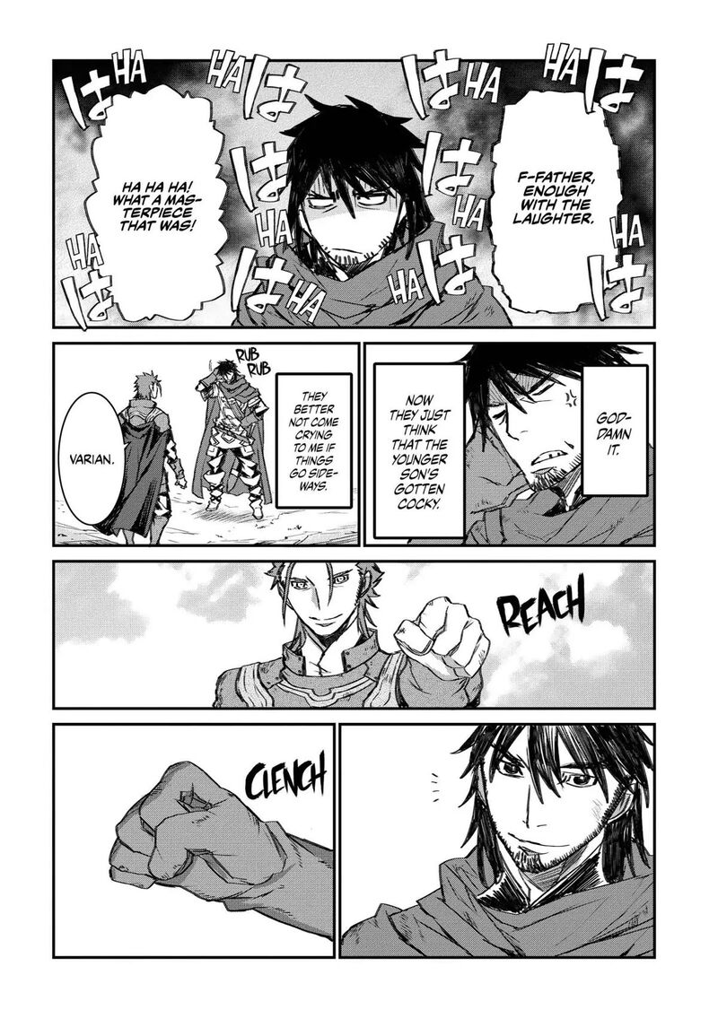Lion Coeur Senki 23 14