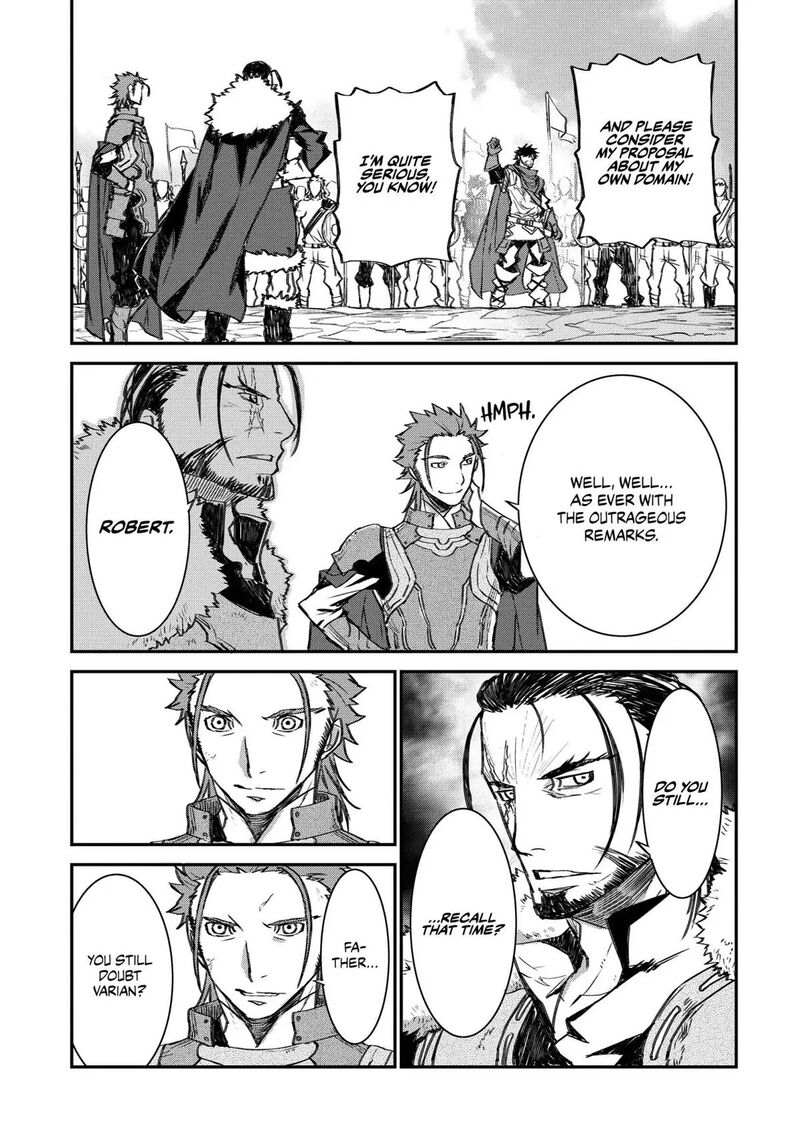 Lion Coeur Senki 23 17