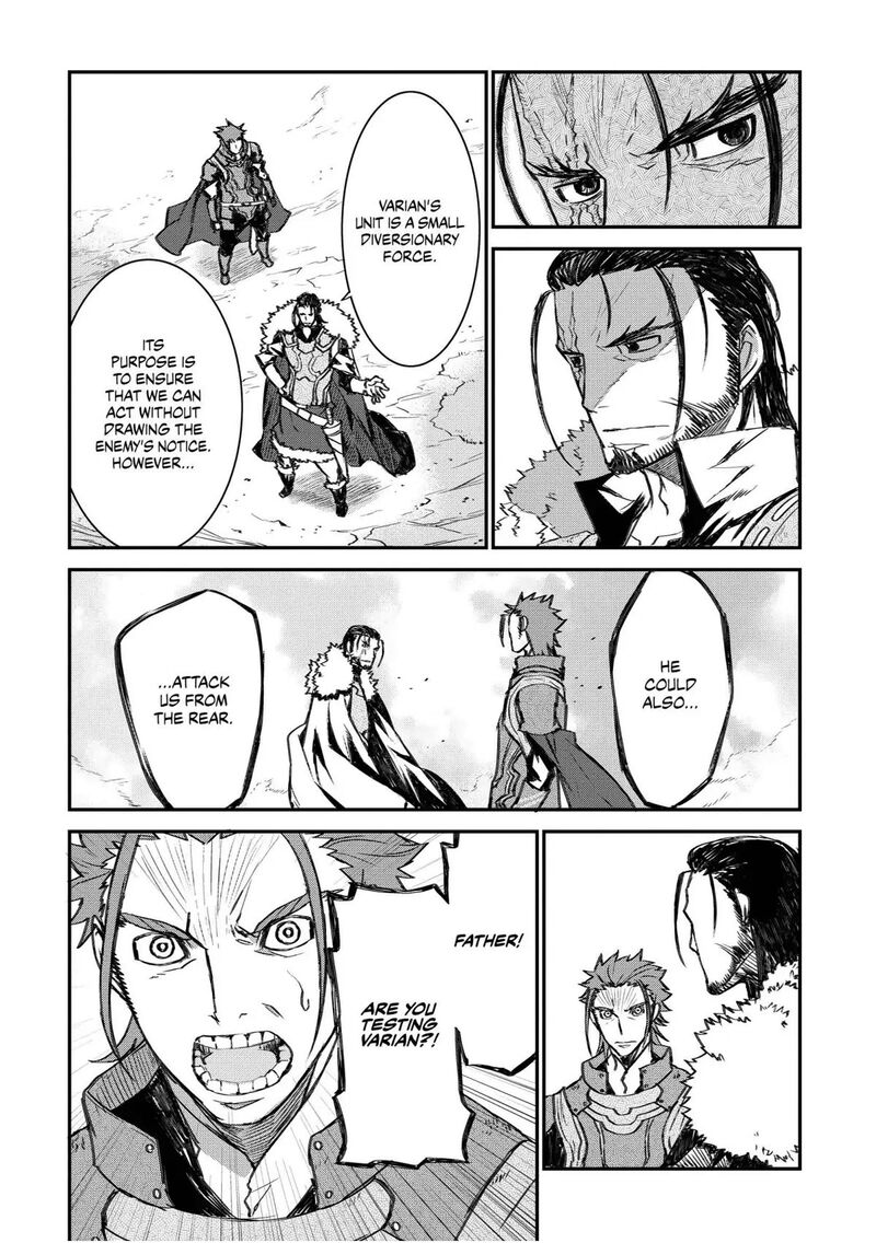 Lion Coeur Senki 23 18