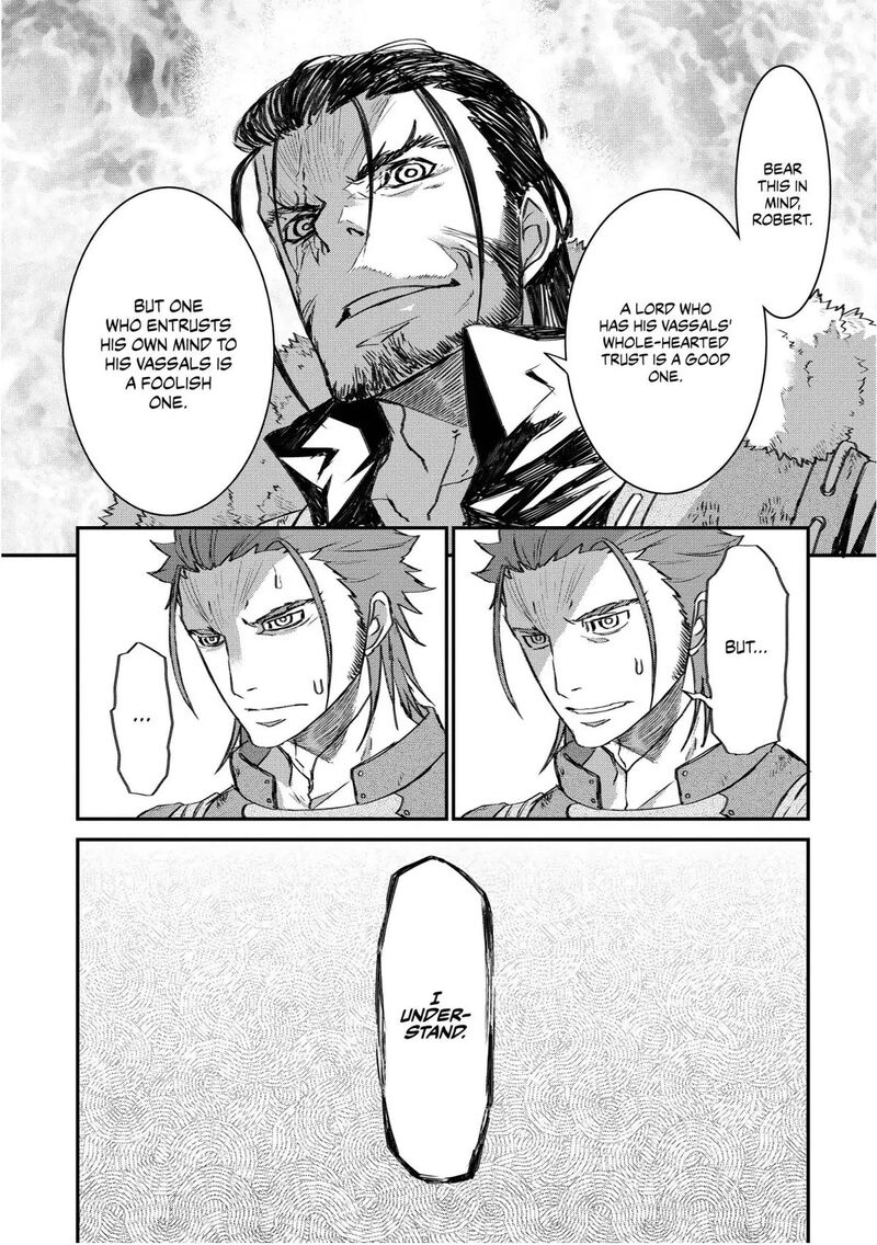 Lion Coeur Senki 23 19