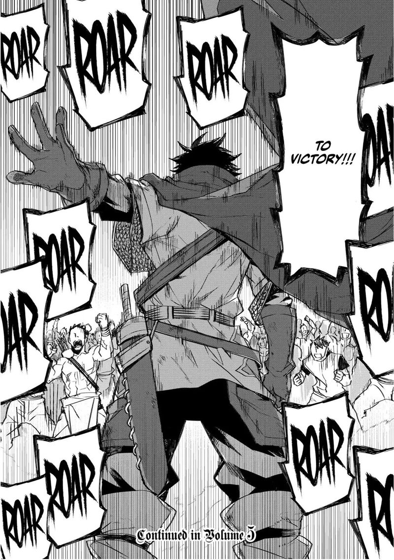 Lion Coeur Senki 23 24