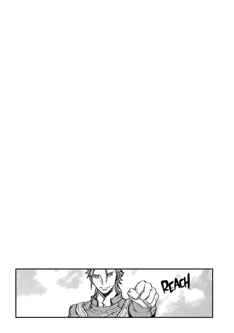 Lion Coeur Senki 23 25