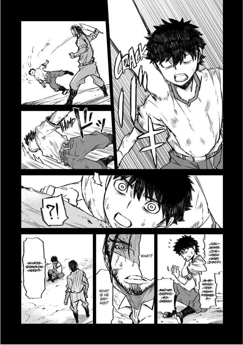 Lion Coeur Senki 23 3