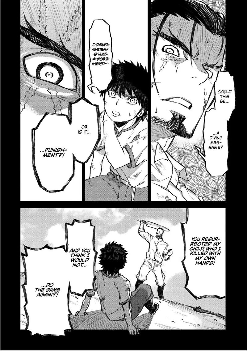 Lion Coeur Senki 23 4