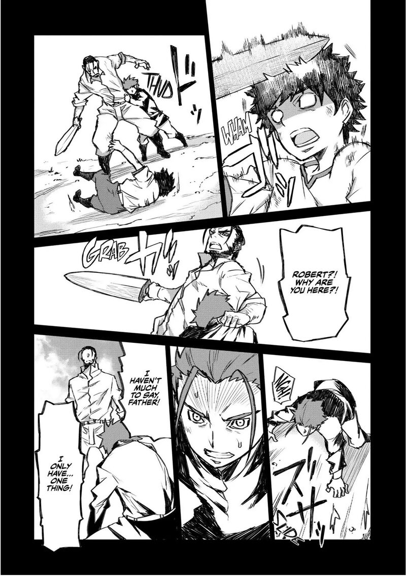 Lion Coeur Senki 23 6