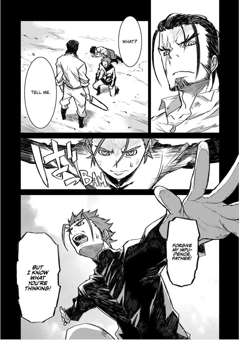 Lion Coeur Senki 23 7