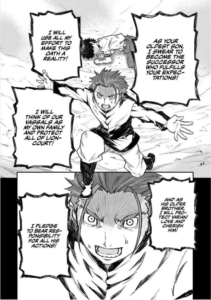 Lion Coeur Senki 23 8
