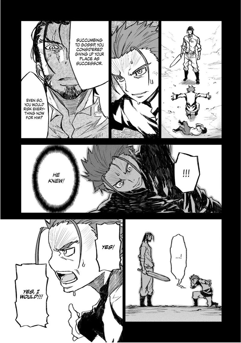 Lion Coeur Senki 23 9