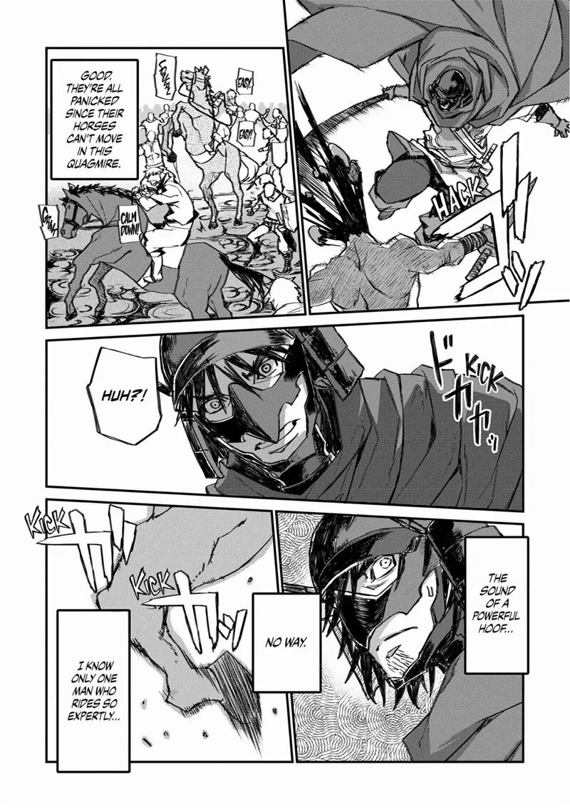 Lion Coeur Senki 25 12