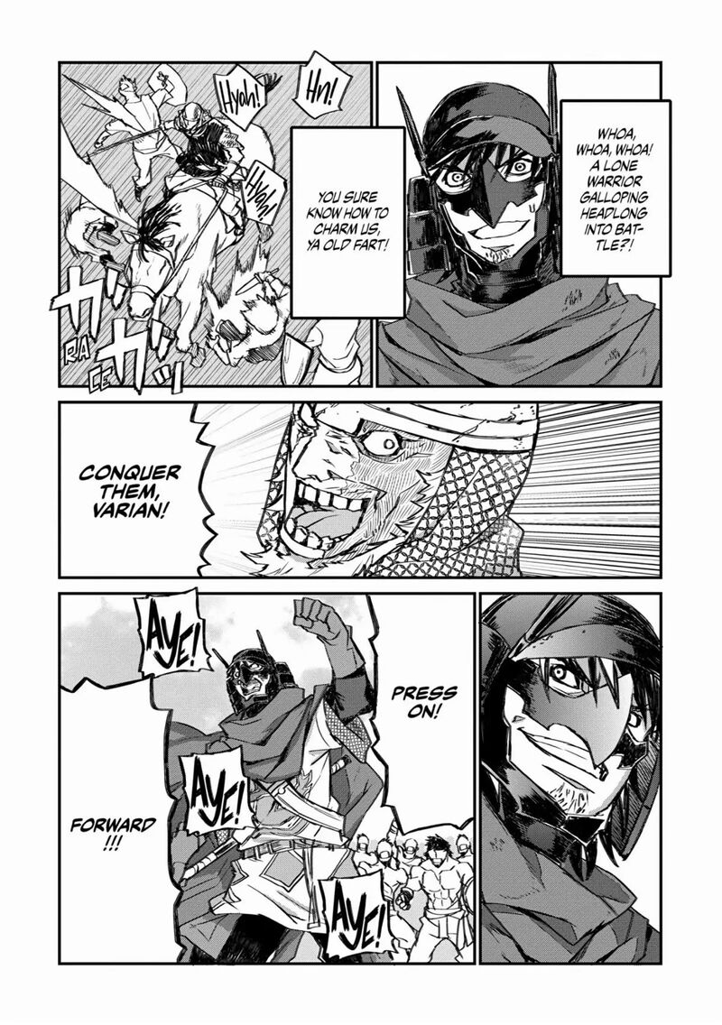 Lion Coeur Senki 25 14