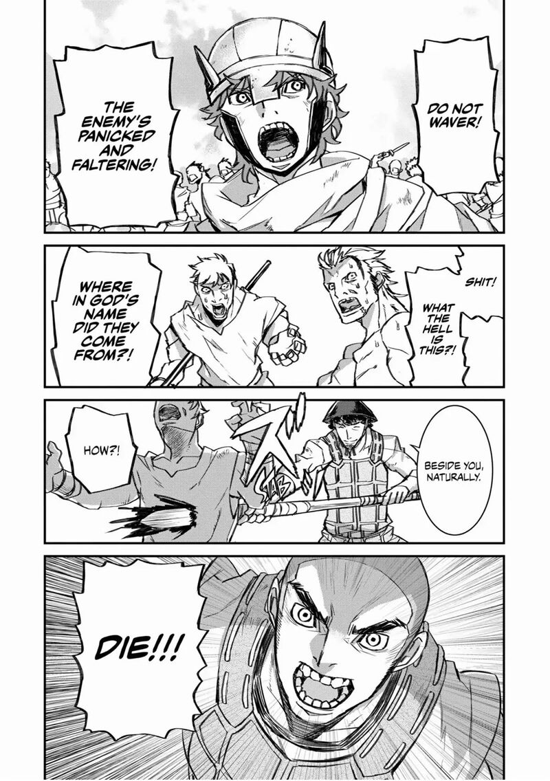 Lion Coeur Senki 25 16