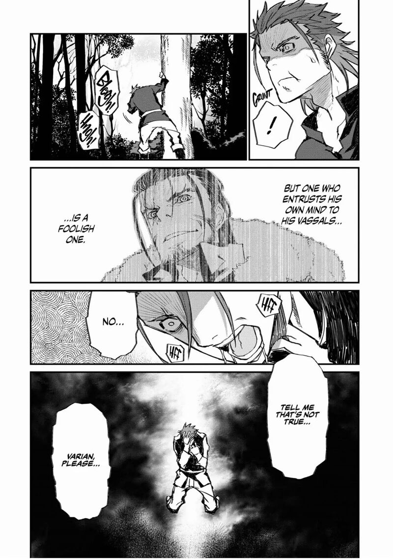Lion Coeur Senki 27 8