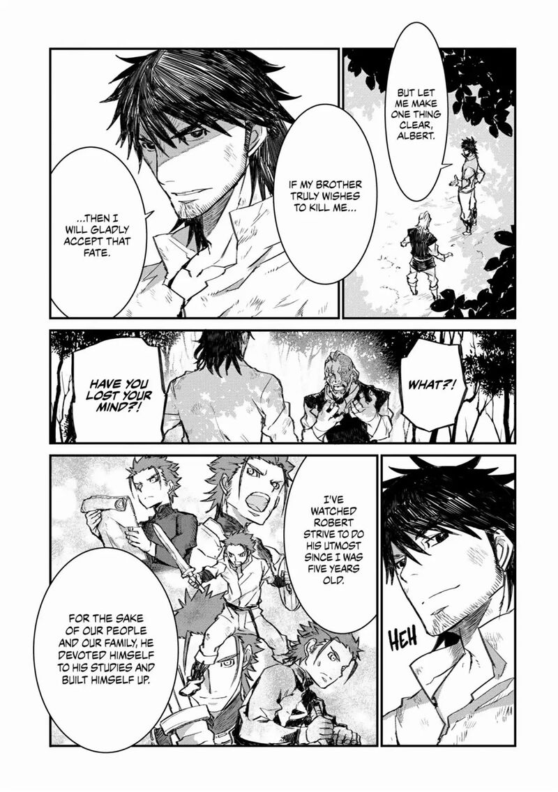 Lion Coeur Senki 27 9