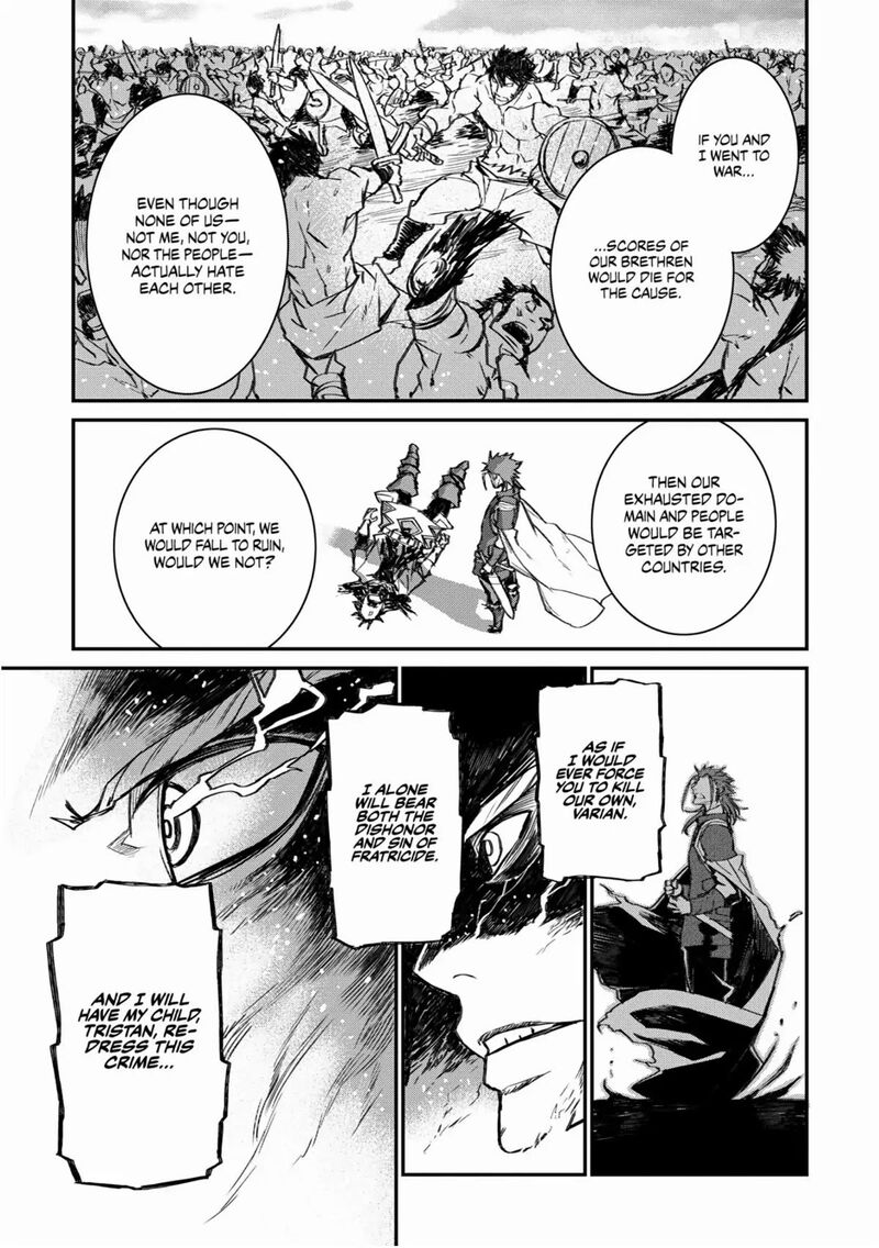 Lion Coeur Senki 28 11