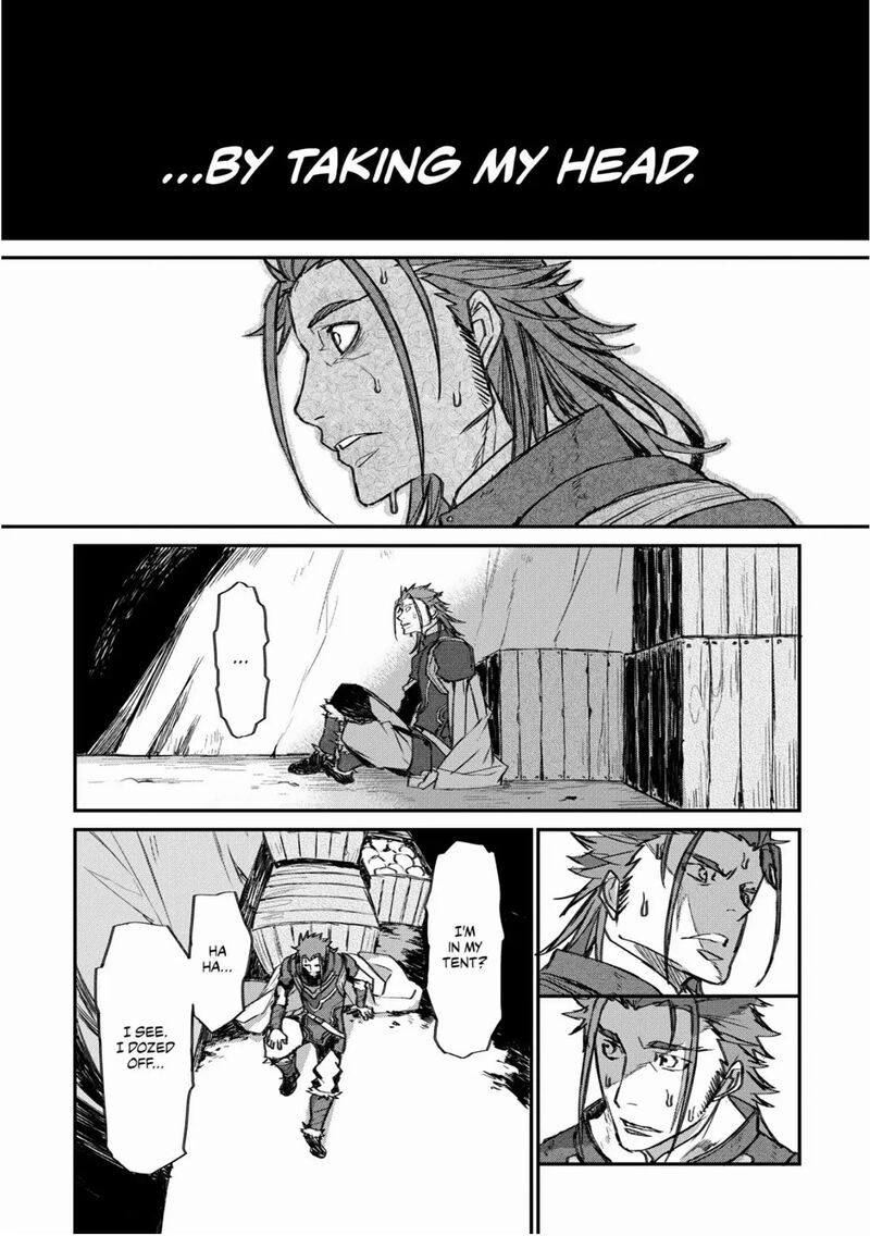 Lion Coeur Senki 28 12
