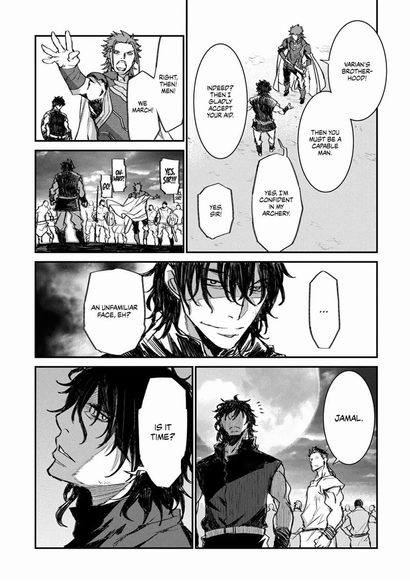 Lion Coeur Senki 28 20