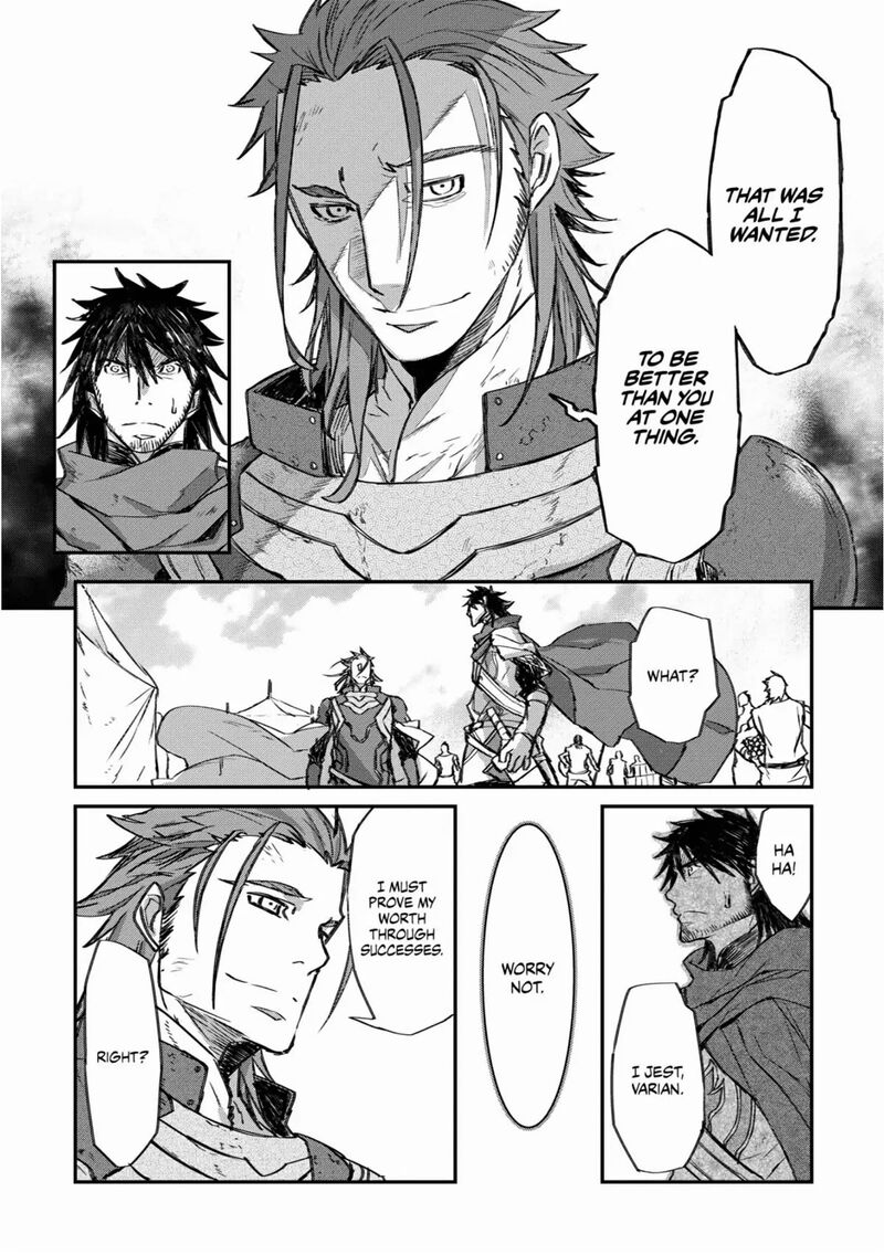 Lion Coeur Senki 28 4