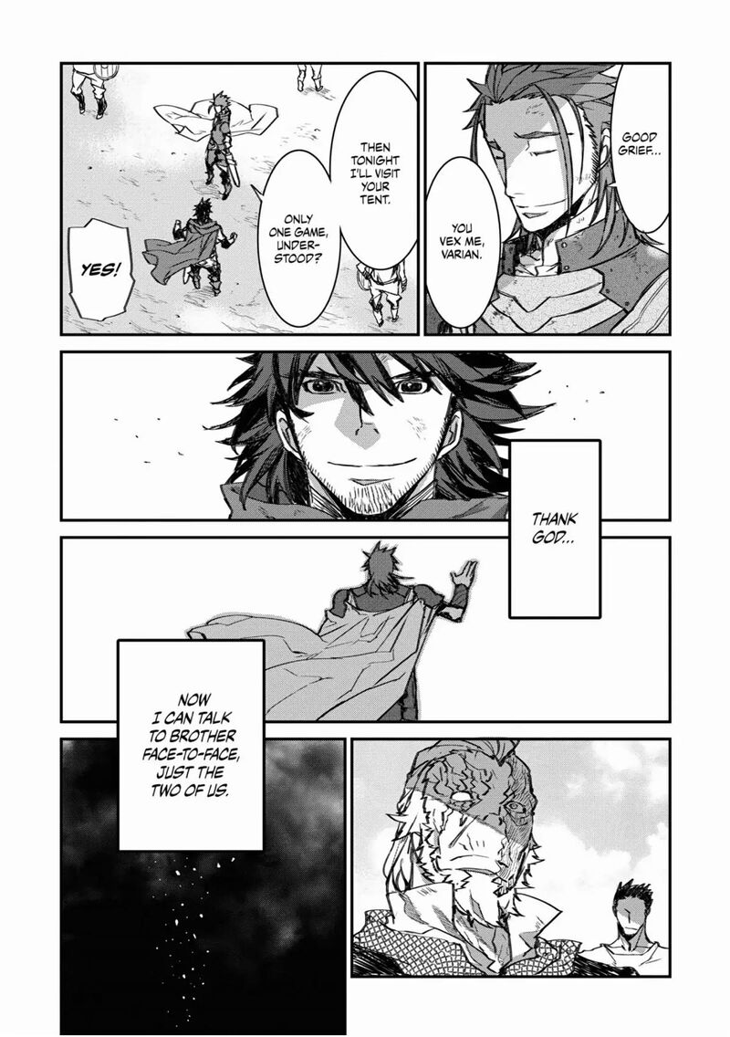 Lion Coeur Senki 28 6