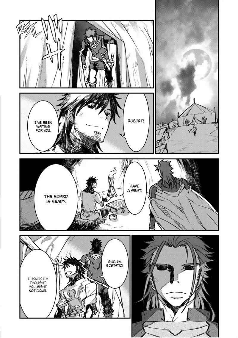 Lion Coeur Senki 28 8