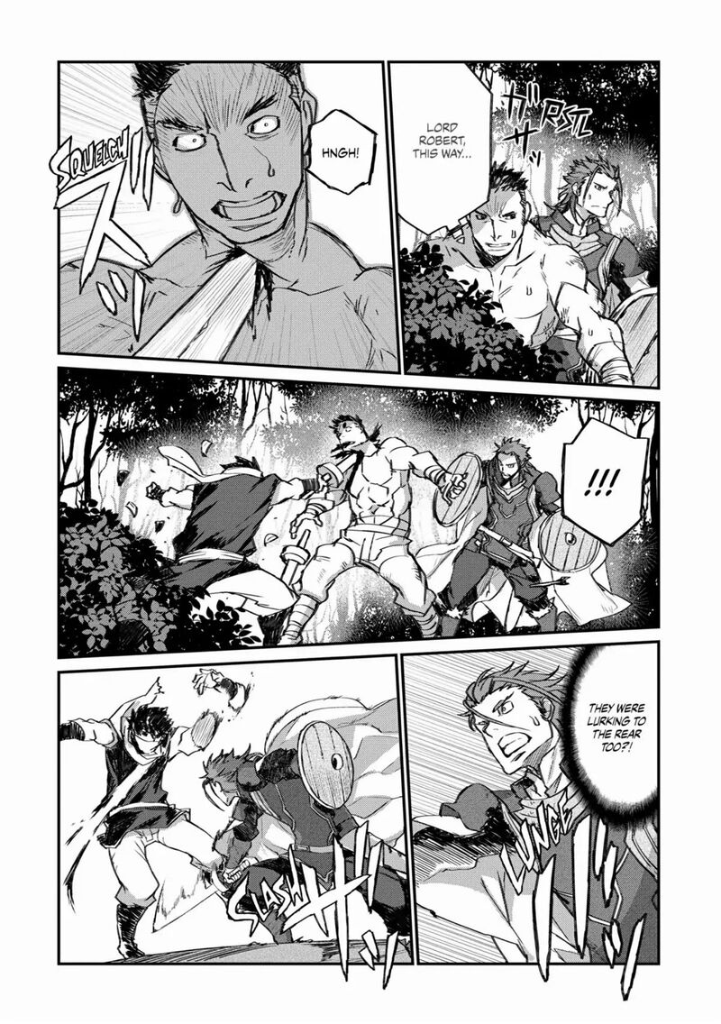 Lion Coeur Senki 29 12