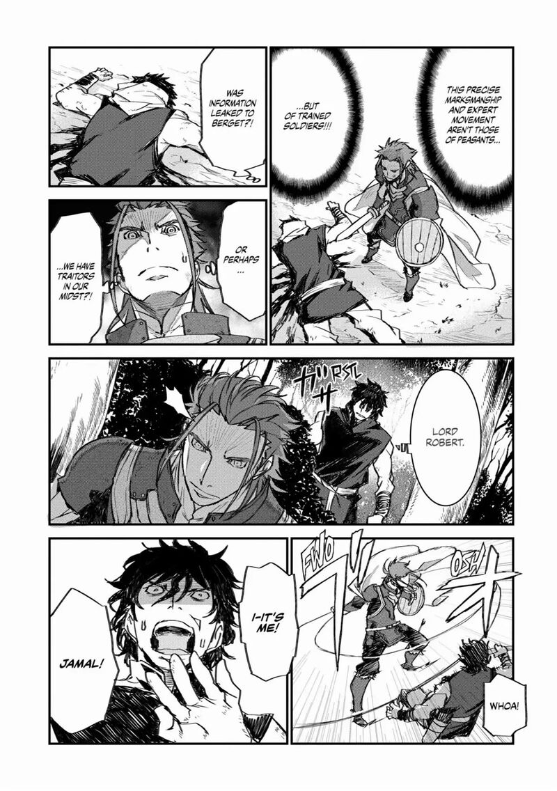 Lion Coeur Senki 29 13