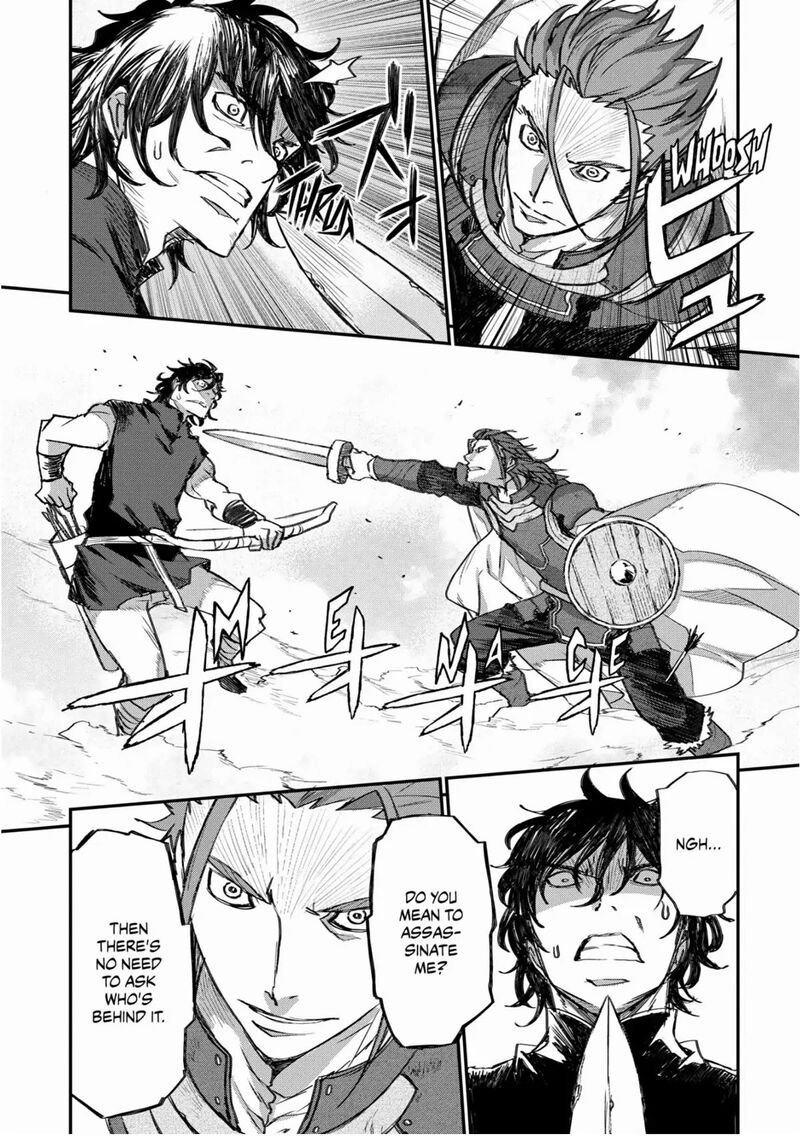 Lion Coeur Senki 29 17