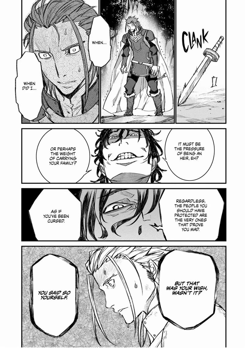 Lion Coeur Senki 29 21
