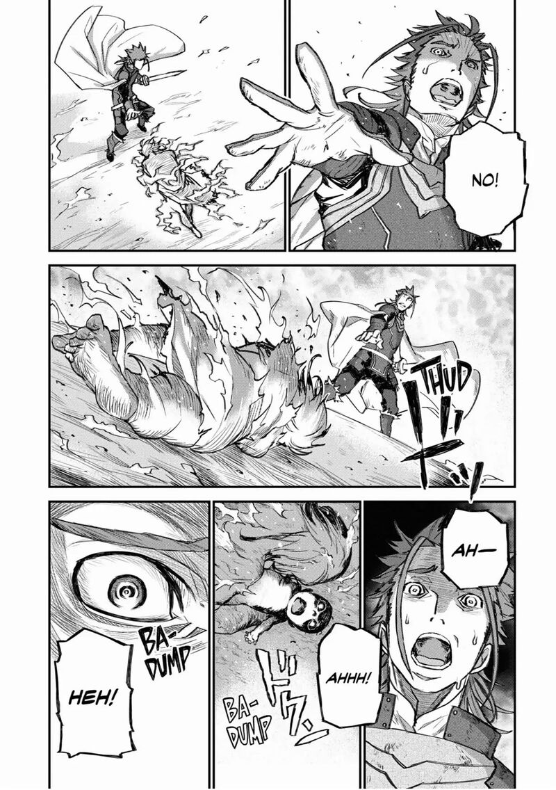 Lion Coeur Senki 29 3