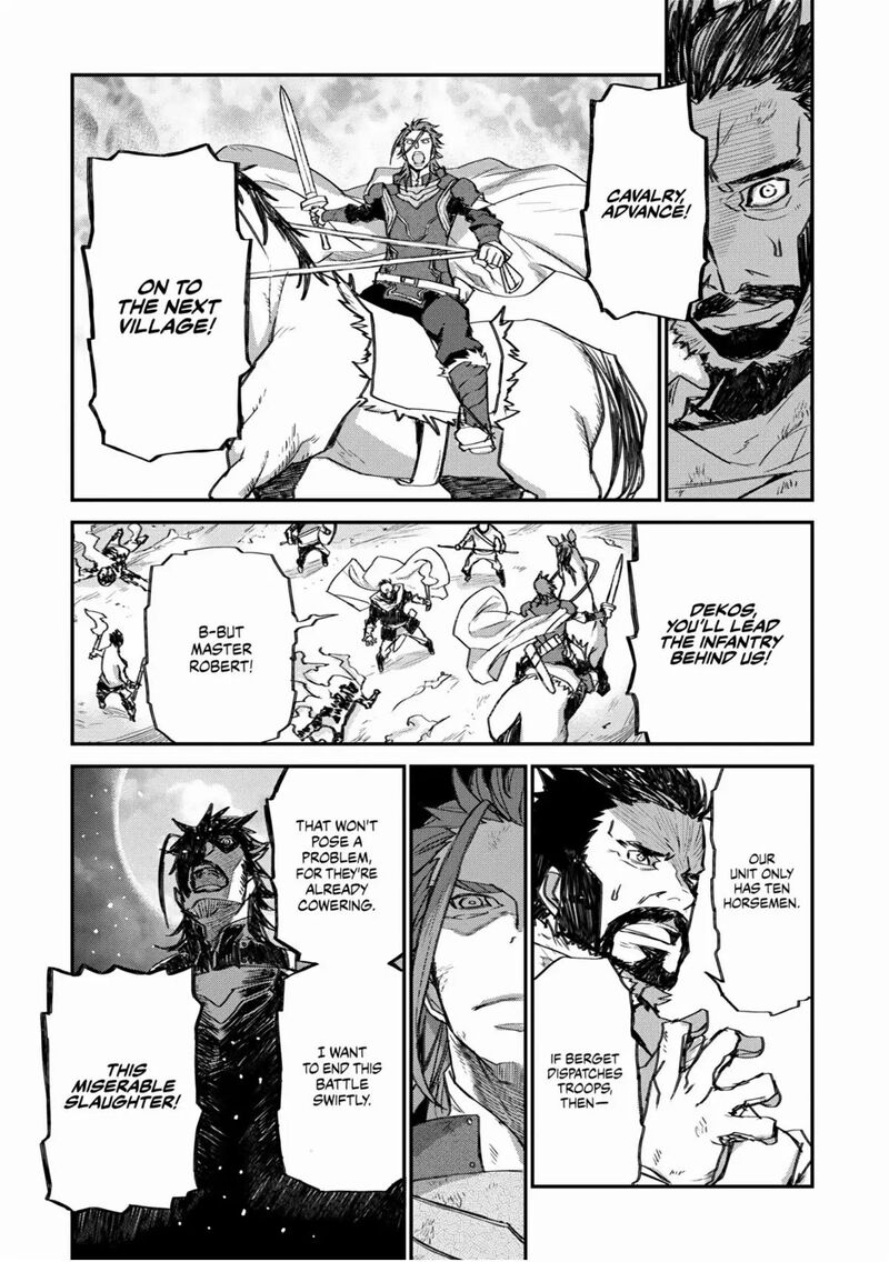 Lion Coeur Senki 29 6