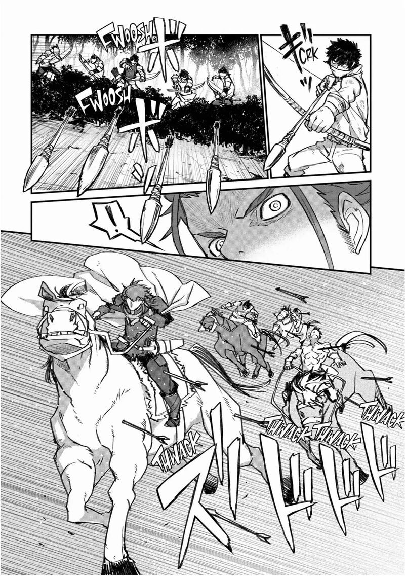 Lion Coeur Senki 29 8