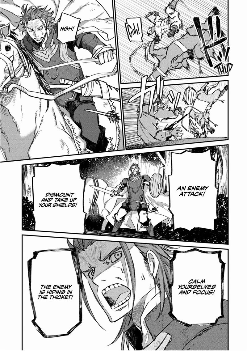 Lion Coeur Senki 29 9